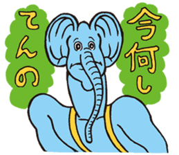 Doubutsu-zoo Vol.2 sticker #1708007