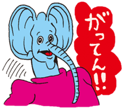 Doubutsu-zoo Vol.2 sticker #1708009