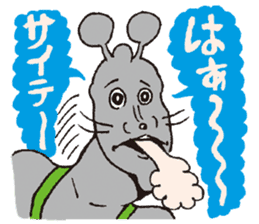 Doubutsu-zoo Vol.2 sticker #1708011