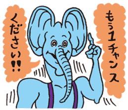 Doubutsu-zoo Vol.2 sticker #1708013