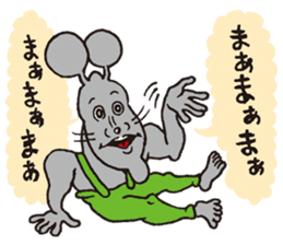 Doubutsu-zoo Vol.2 sticker #1708015