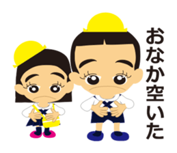 THE Kindergarten sticker #1708067