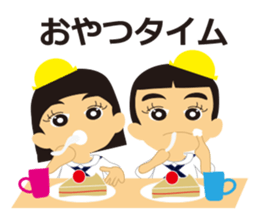 THE Kindergarten sticker #1708070