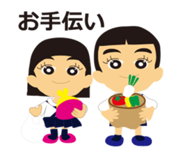 THE Kindergarten sticker #1708071