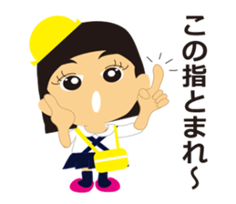 THE Kindergarten sticker #1708075