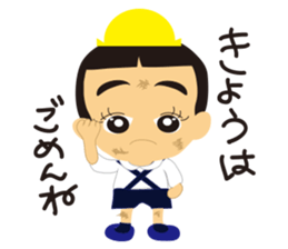 THE Kindergarten sticker #1708093