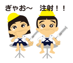 THE Kindergarten sticker #1708099