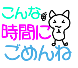 Nekolin sticker #1708283