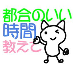 Nekolin sticker #1708287