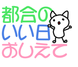 Nekolin sticker #1708288