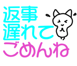 Nekolin sticker #1708291