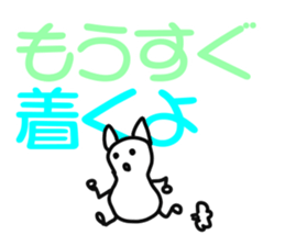 Nekolin sticker #1708297