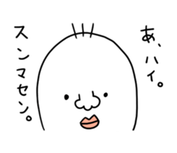 sorry sticker #1708305