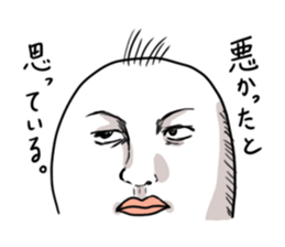 sorry sticker #1708306