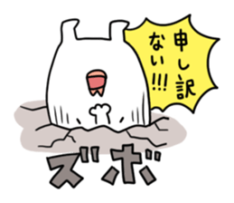 sorry sticker #1708308