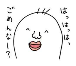 sorry sticker #1708309