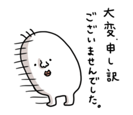 sorry sticker #1708314