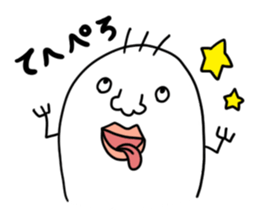 sorry sticker #1708317