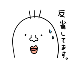 sorry sticker #1708318