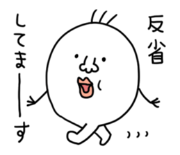 sorry sticker #1708319