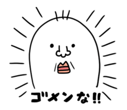 sorry sticker #1708322