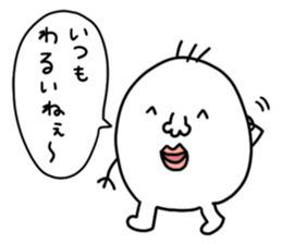 sorry sticker #1708337