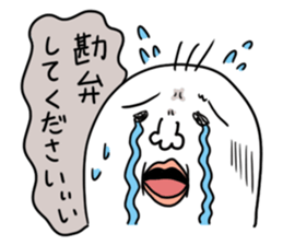 sorry sticker #1708343