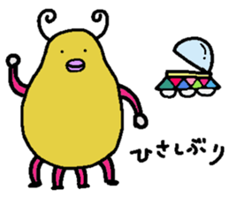 Martian,Buyotodo and Binasu sticker #1708345