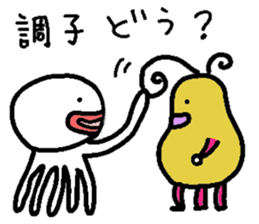 Martian,Buyotodo and Binasu sticker #1708347