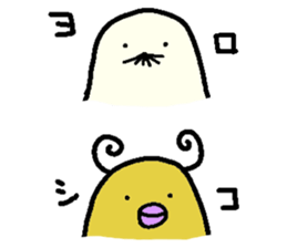 Martian,Buyotodo and Binasu sticker #1708348