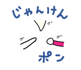 Martian,Buyotodo and Binasu sticker #1708351