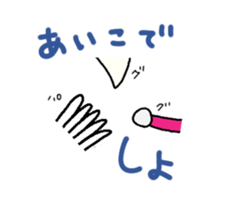 Martian,Buyotodo and Binasu sticker #1708352