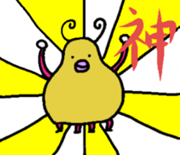 Martian,Buyotodo and Binasu sticker #1708356