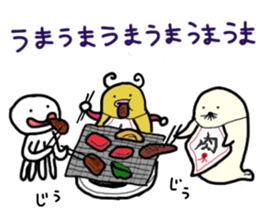 Martian,Buyotodo and Binasu sticker #1708358