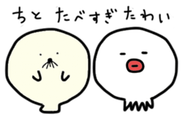 Martian,Buyotodo and Binasu sticker #1708373