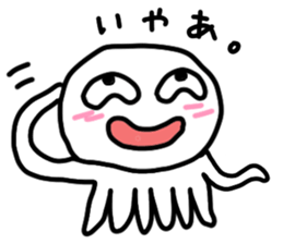 Martian,Buyotodo and Binasu sticker #1708383