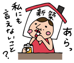 Do your best. Snack Miura sticker #1708431