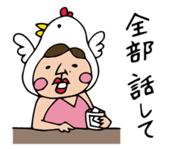 Do your best. Snack Miura sticker #1708433