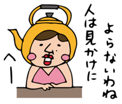 Do your best. Snack Miura sticker #1708437