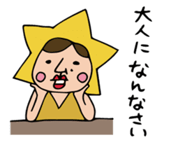 Do your best. Snack Miura sticker #1708452
