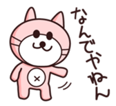 Mr.Nyakoemon and friends sticker #1708505