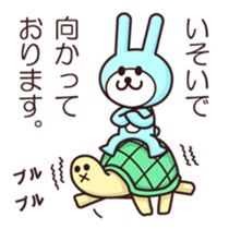 Mr.Nyakoemon and friends sticker #1708514