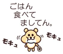 Mr.Nyakoemon and friends sticker #1708515