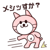 Mr.Nyakoemon and friends sticker #1708518