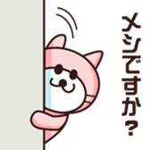 Mr.Nyakoemon and friends sticker #1708519