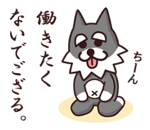 Mr.Nyakoemon and friends sticker #1708521