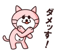 Mr.Nyakoemon and friends sticker #1708523