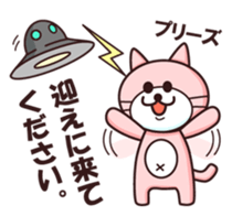 Mr.Nyakoemon and friends sticker #1708525