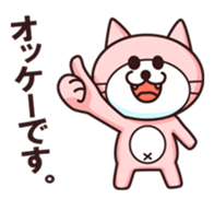 Mr.Nyakoemon and friends sticker #1708527