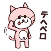 Mr.Nyakoemon and friends sticker #1708528